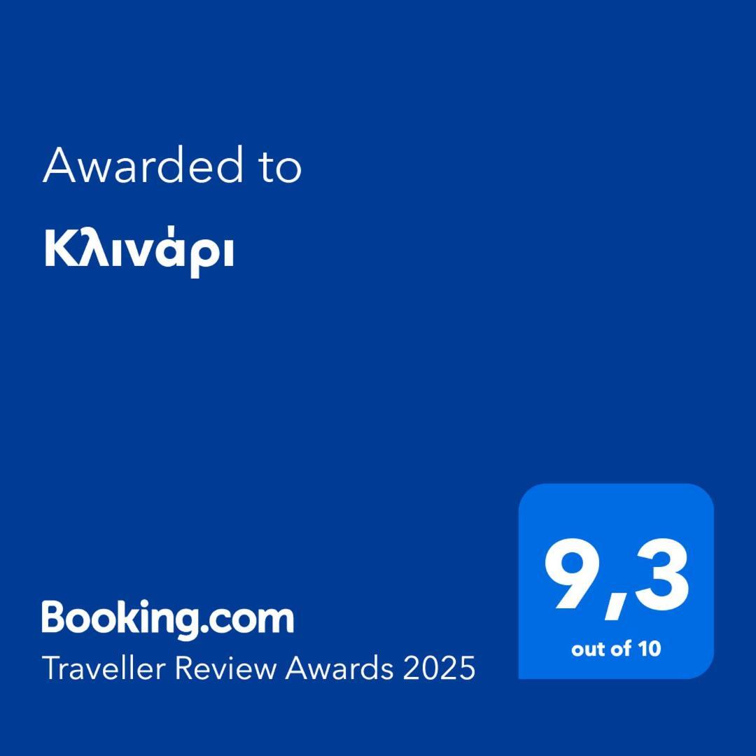 דירות קסאנטי Κλινάρι מראה חיצוני תמונה